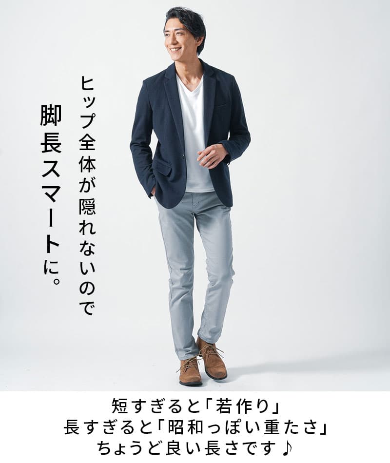 裏地デザイン美シルエットカットテーラードジャケット