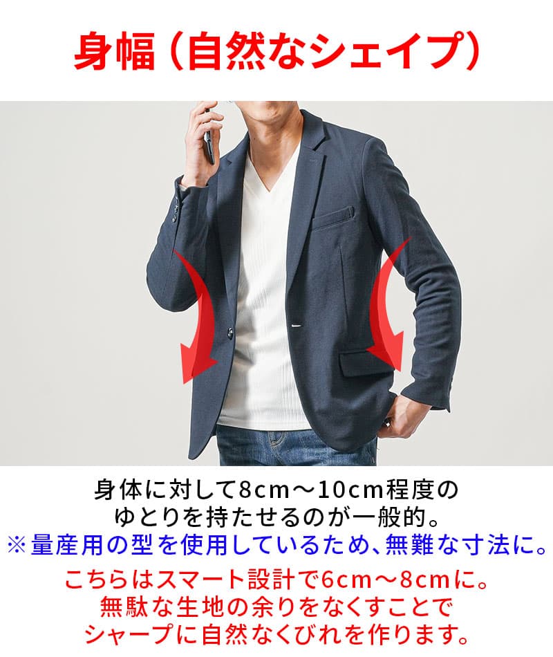 裏地デザイン美シルエットカットテーラードジャケット