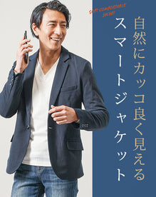 裏地デザイン美シルエットカットテーラードジャケット