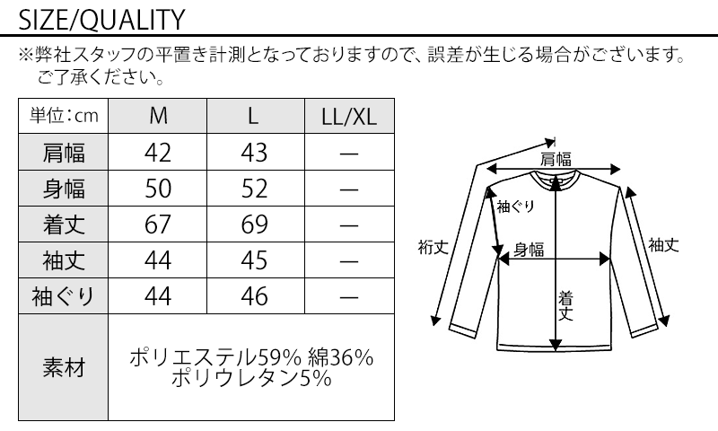 杢デザインストレッチ７分袖テーラードジャケット