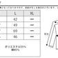 杢柄カットジャケット