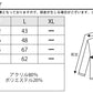 編み込みデザインニットジャケット