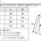 イタリアンカラーカットジャケット
