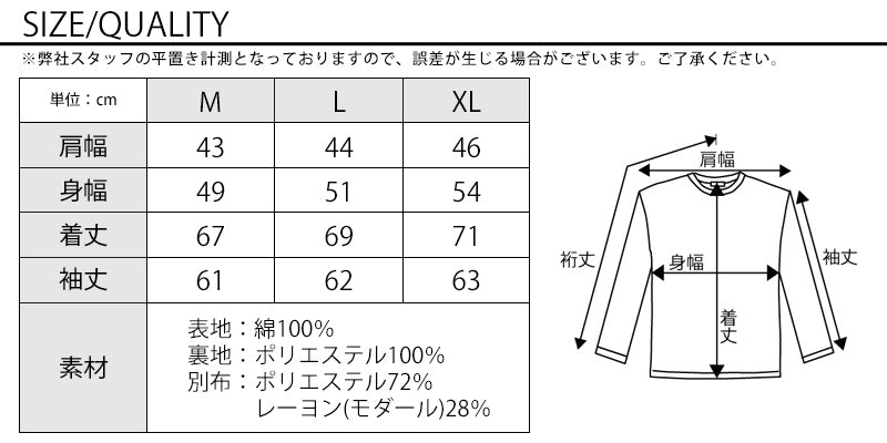 イタリアンカラーカットジャケット