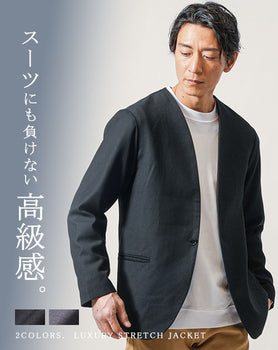 1ボタン長袖ストレッチノーカラージャケット