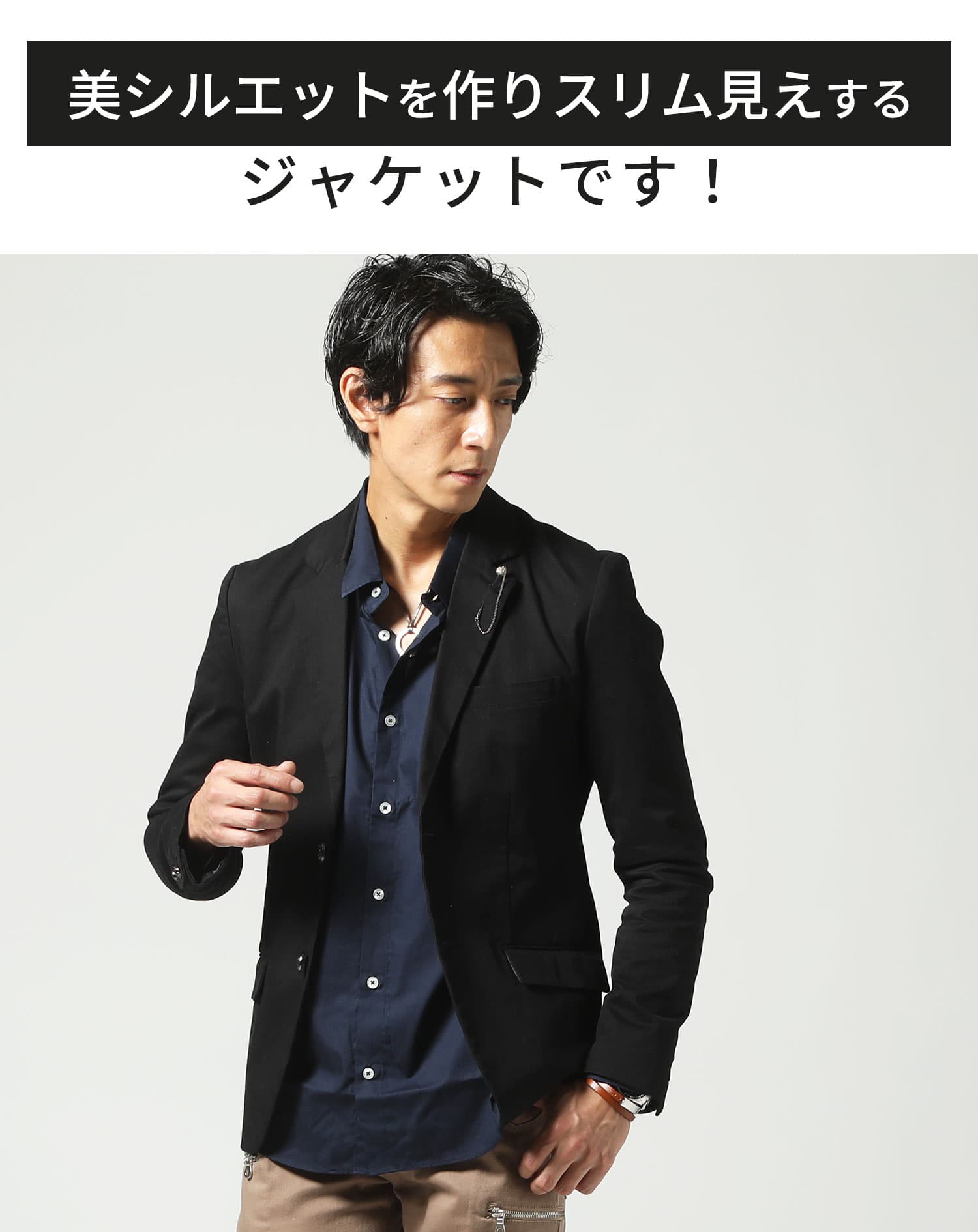 裏地ぺイズリーラペルチェーン付きテーラードジャケット