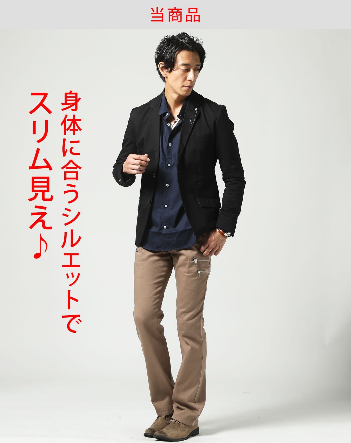 裏地ぺイズリーラペルチェーン付きテーラードジャケット