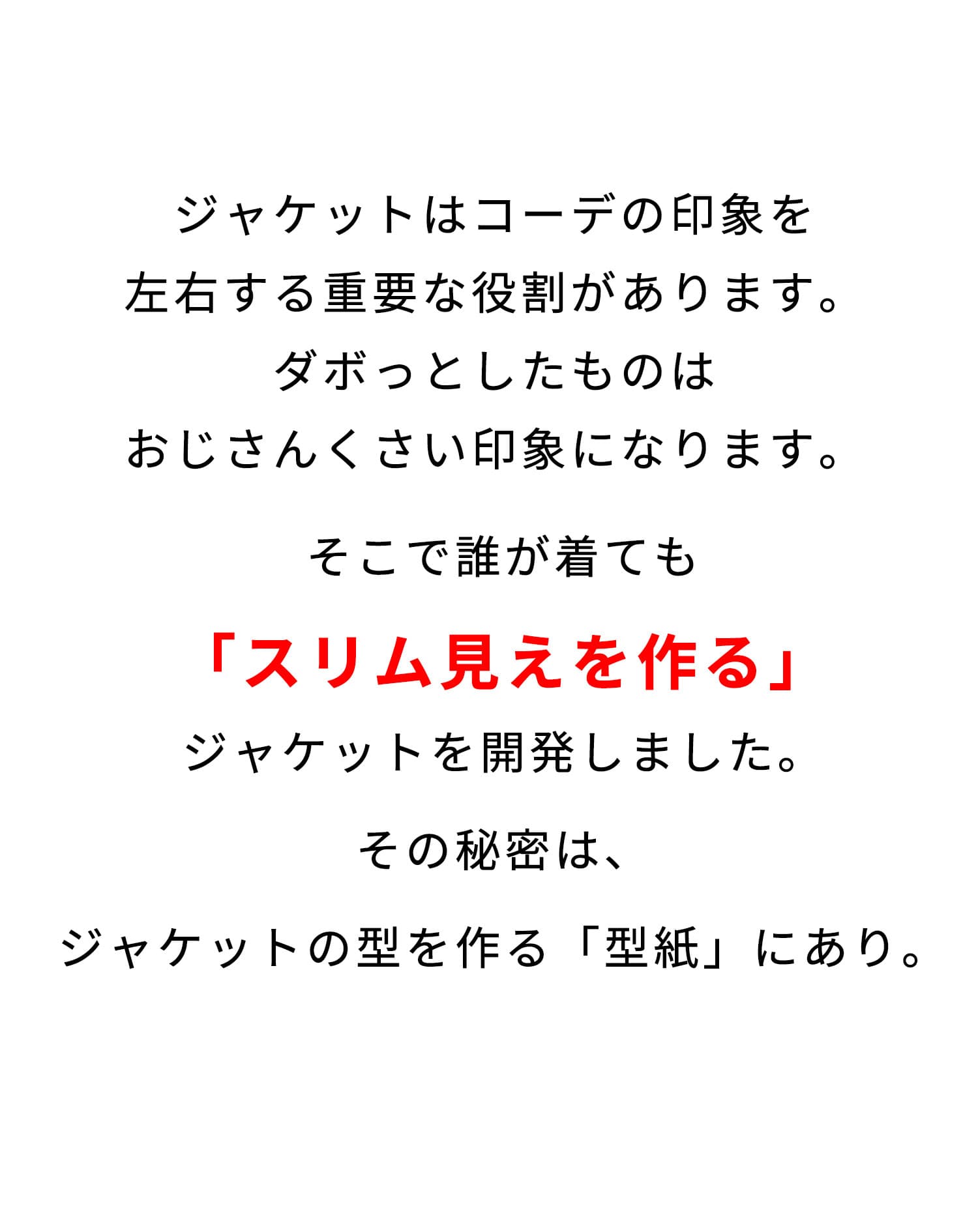 裏地ぺイズリーラペルチェーン付きテーラードジャケット