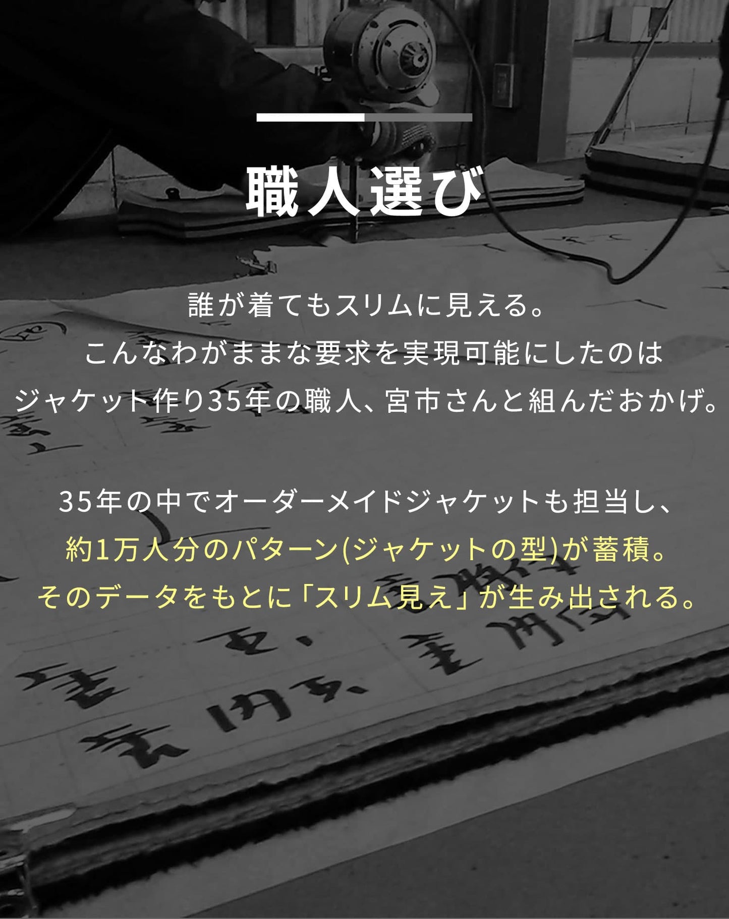 裏地ぺイズリーラペルチェーン付きテーラードジャケット