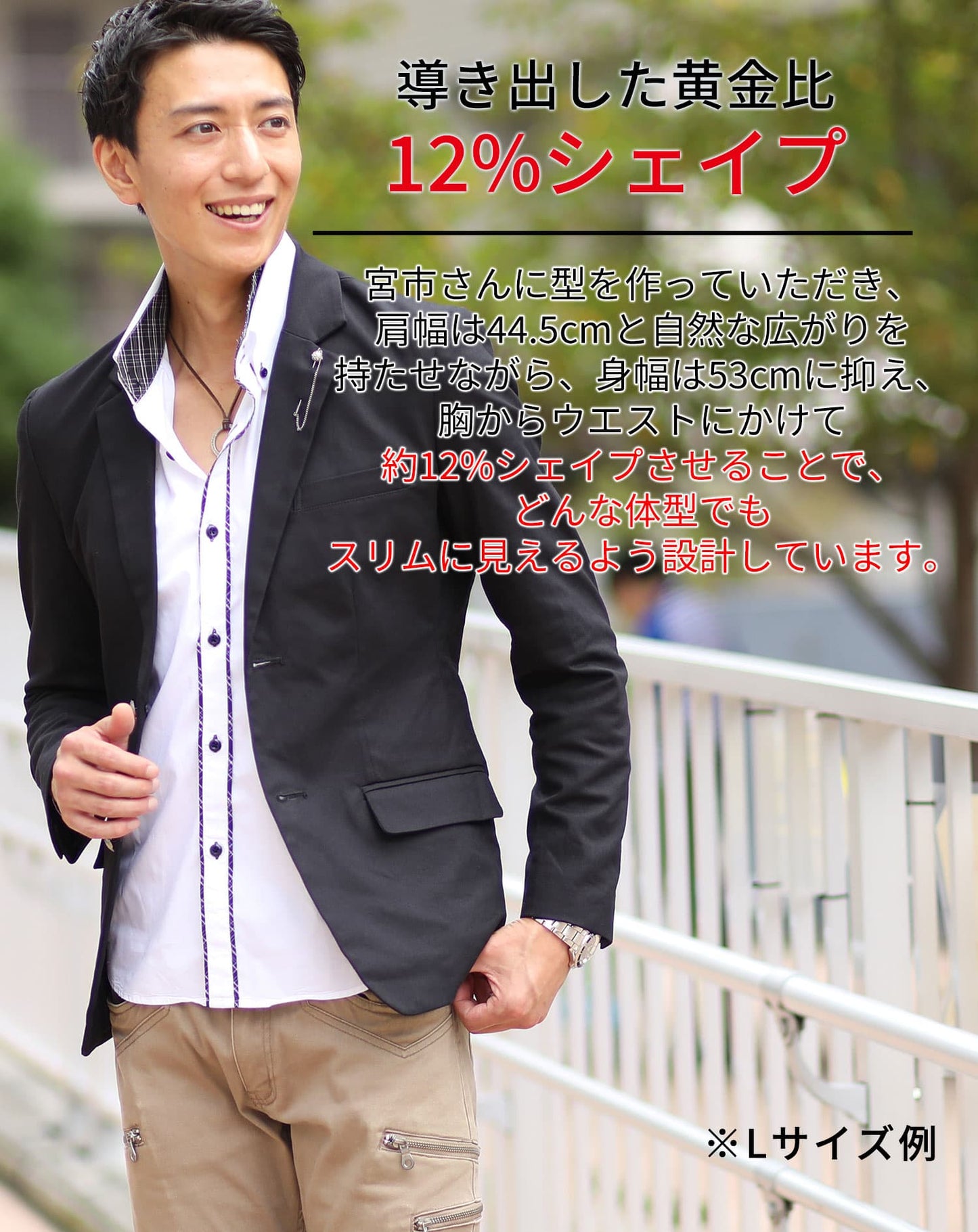 裏地ぺイズリーラペルチェーン付きテーラードジャケット