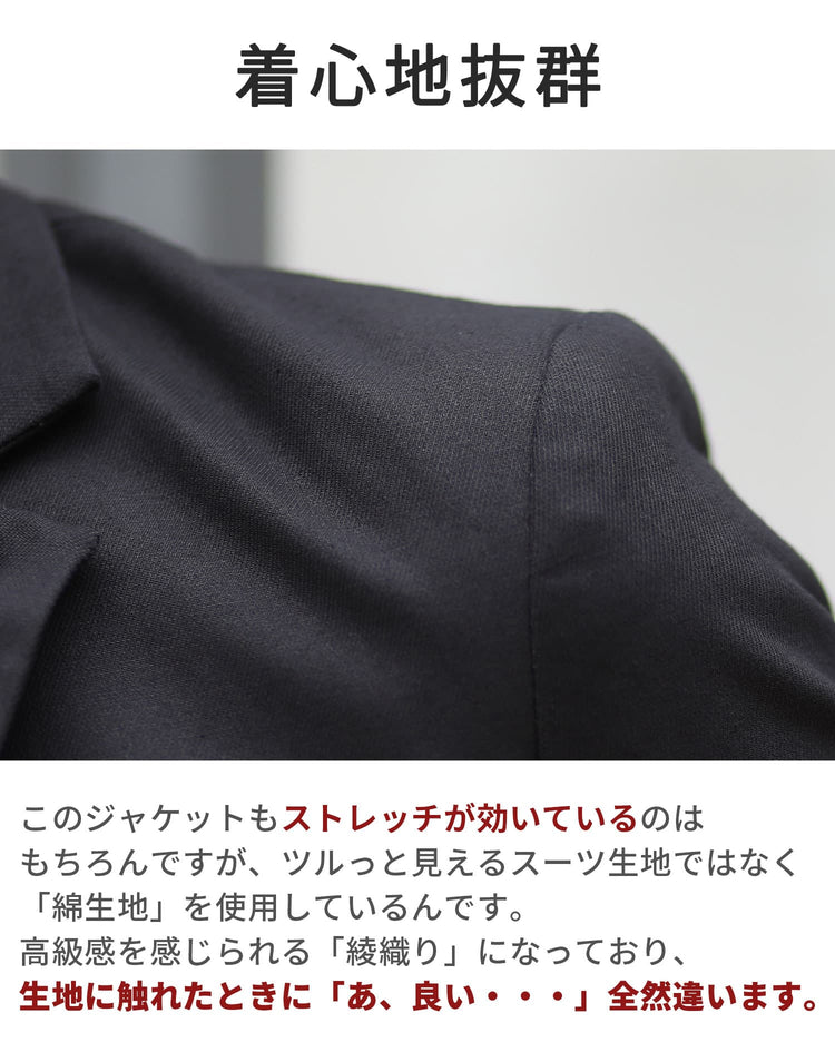 裏地ぺイズリーラペルチェーン付きテーラードジャケット