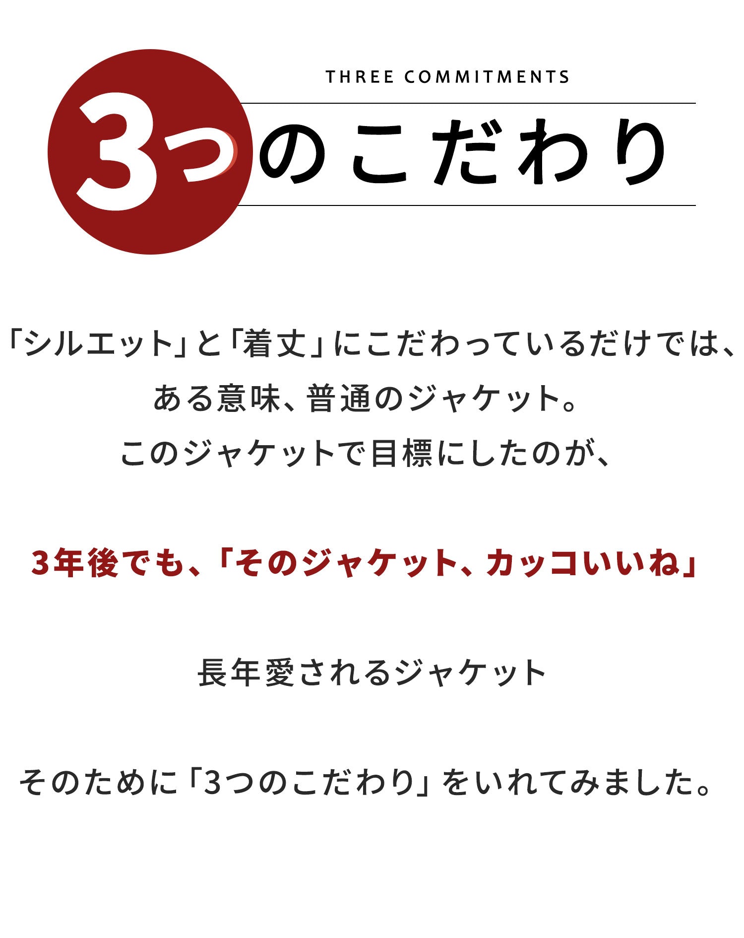 テーラードジャケット メンズ おしゃれ カジュアル おすすめ ブランド