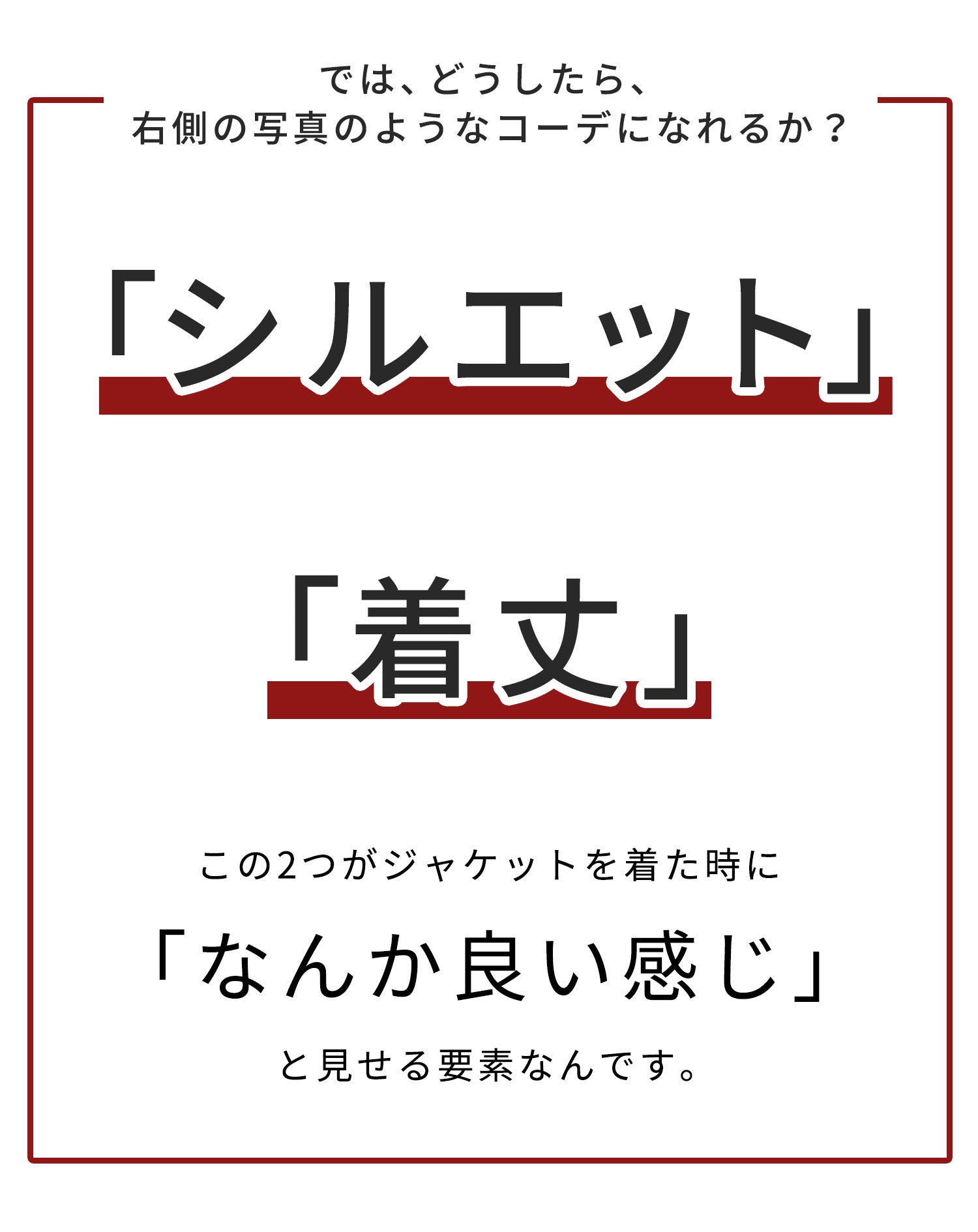 テーラードジャケット メンズ おしゃれ カジュアル おすすめ ブランド