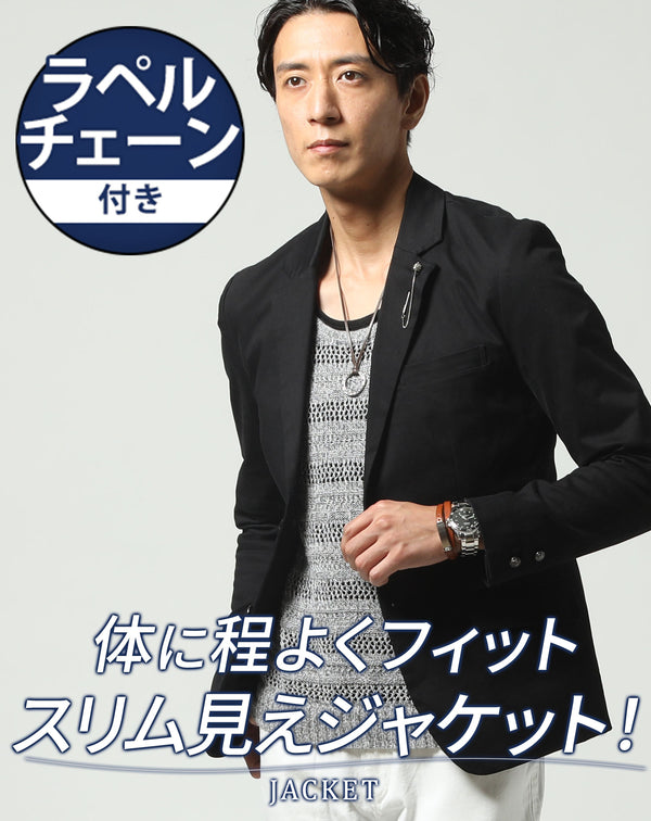 40代メンズの秋服としておすすめの黒テーラードジャケット