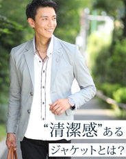 ラペルチェーン付き裏地ぺイズリーテーラードジャケット