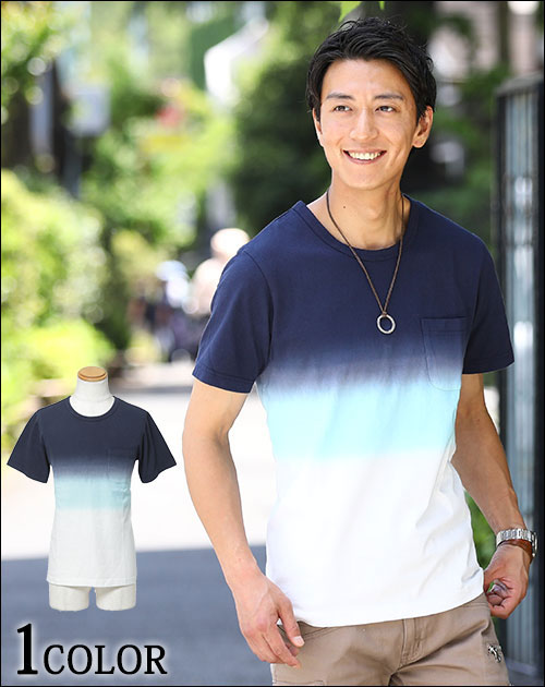 グラデーションデザインポケット付き半袖カットソー