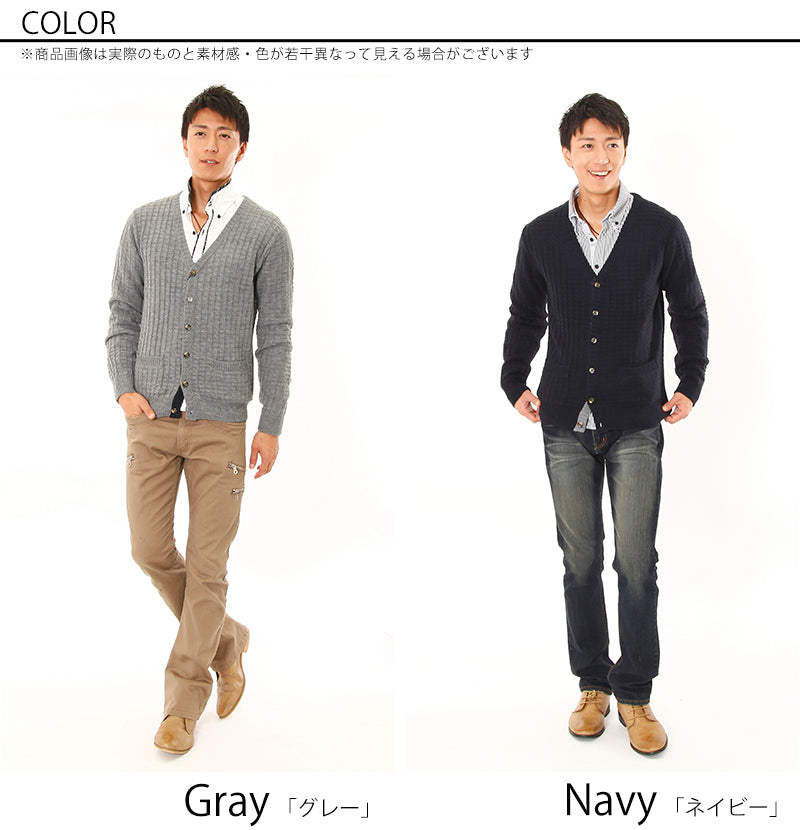 ジャガードニットカーディガン