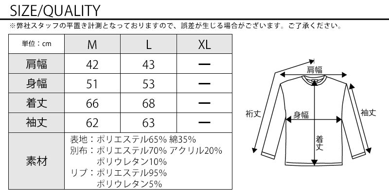 切り替えデザインプルパーカー