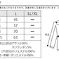 ケーブル編み切り替えデザイン中綿ジャケット