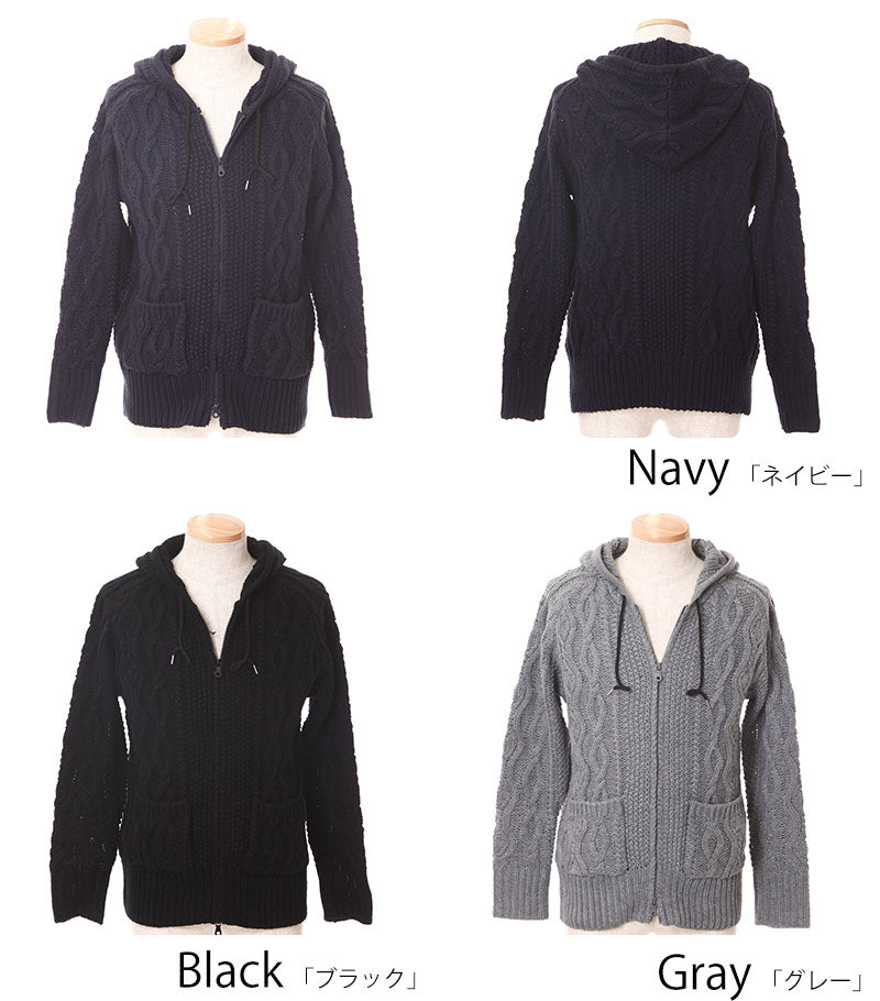 ケーブル編み長袖パーカー