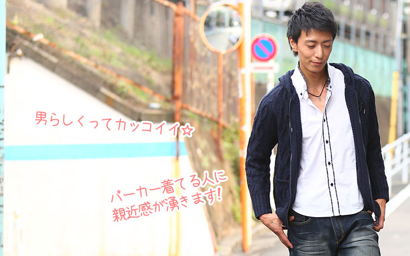 ケーブル編み長袖パーカー