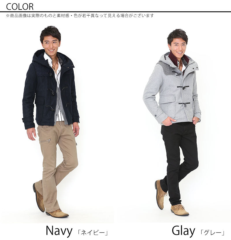 切り替えニットパネルウール混ダッフルコート