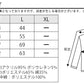 ニット切り替えデザイン中綿ジャケット