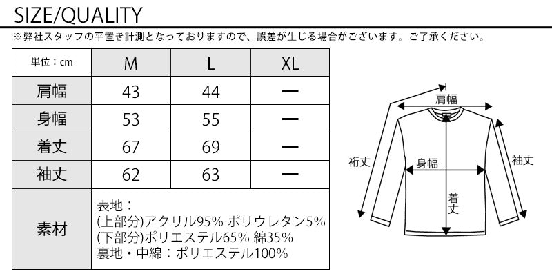 ニット切り替えデザイン中綿ジャケット
