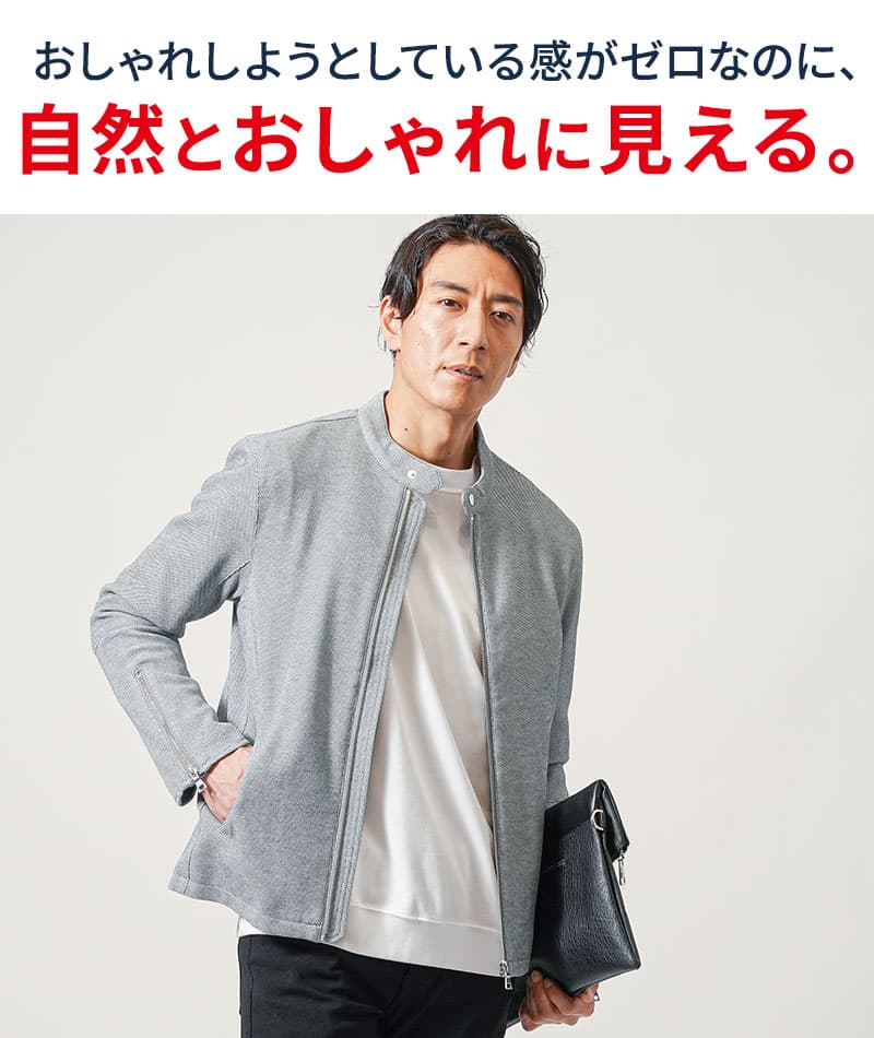 カット素材長袖シングルライダースジャケット