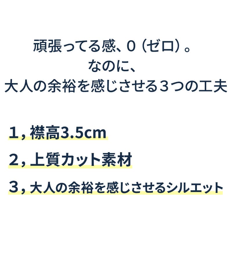 カット素材長袖シングルライダースジャケット