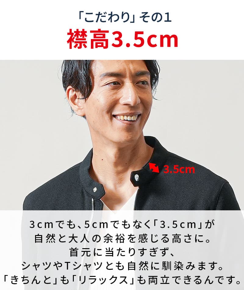 カット素材長袖シングルライダースジャケット