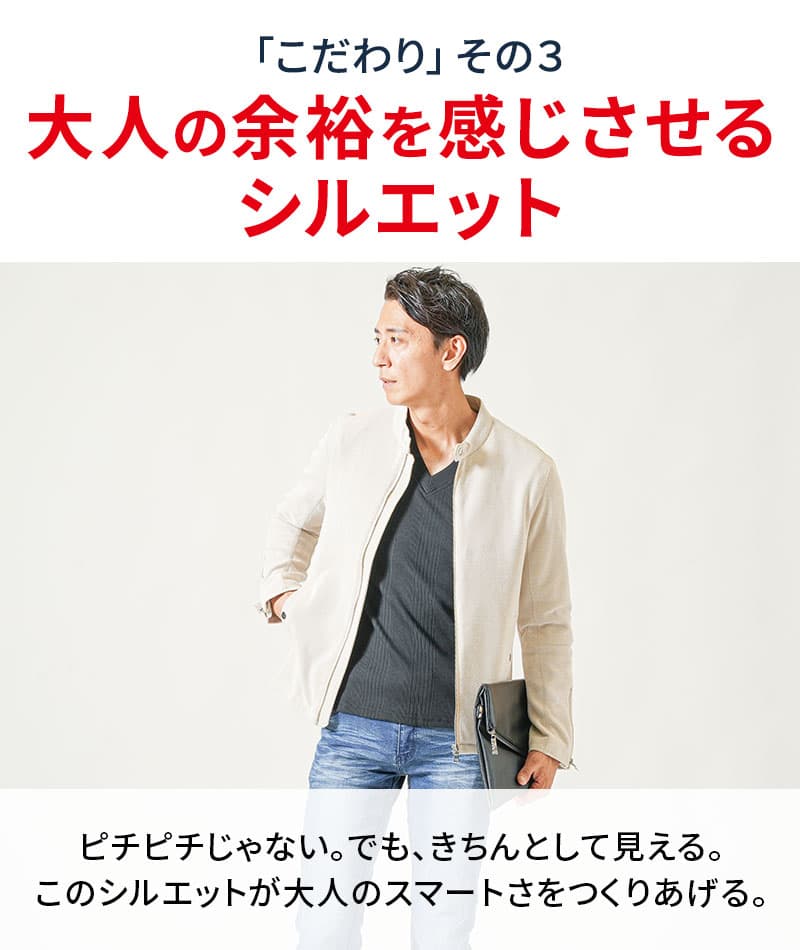 カット素材長袖シングルライダースジャケット