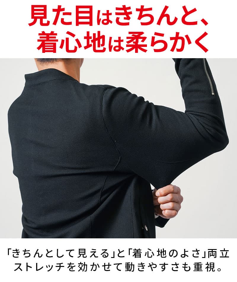 カット素材長袖シングルライダースジャケット