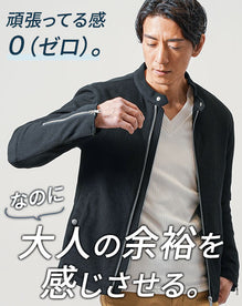 カット素材長袖シングルライダースジャケット