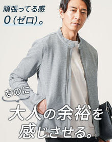 カット素材長袖シングルライダースジャケット
