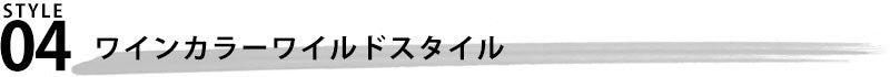 スタンドカラーPUレザーライダースジャケット
