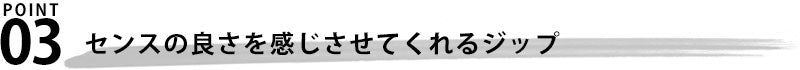 スタンドカラーPUレザーライダースジャケット