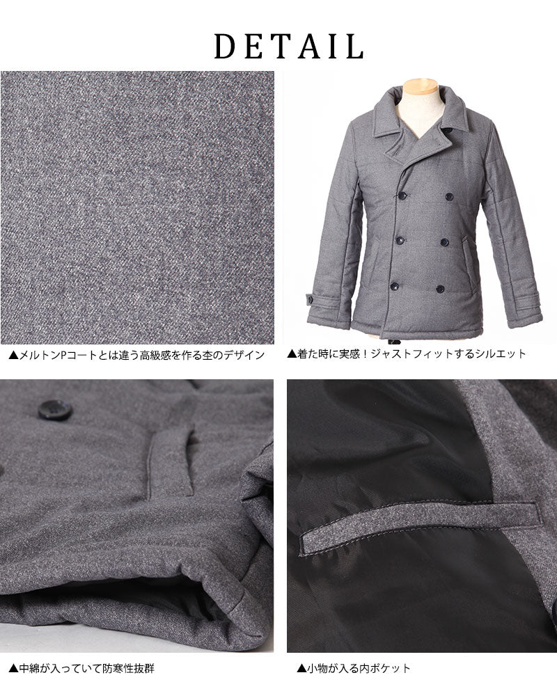 中綿入りＰコート