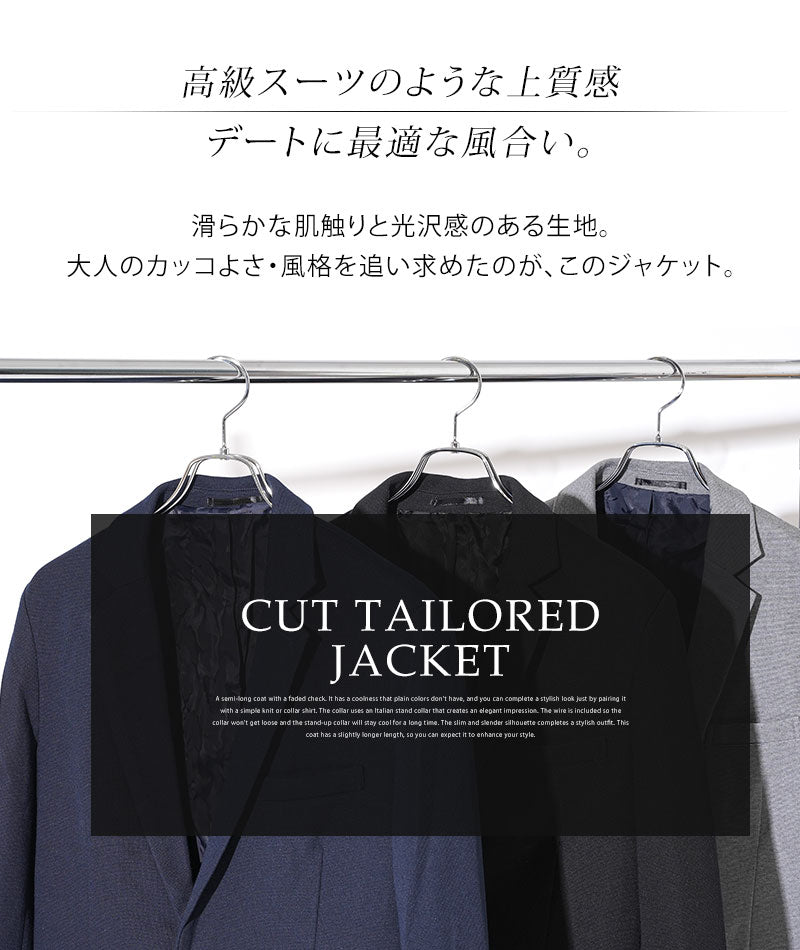 テーラードジャケット メンズ おしゃれ カジュアル おすすめ ブランド 私服 着こなし コーデ 大きいサイズ 40代 50代 1ボタン春 秋 きれいめ アウター 種類