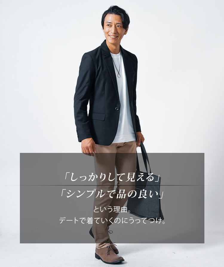 シンプルながらも高級感の漂うテーラードジャケット