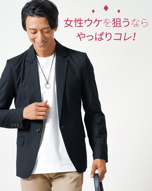 シンプルかつ高級感の漂うテーラードジャケット