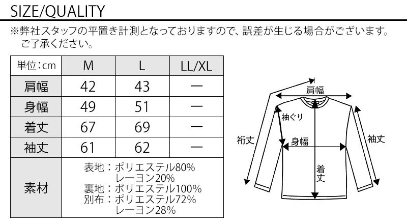 50代メンズ全身3点コーデセット　ネイビー長袖テーラードジャケット×白長袖シャツ×ベージュブーツカットチノパンツ