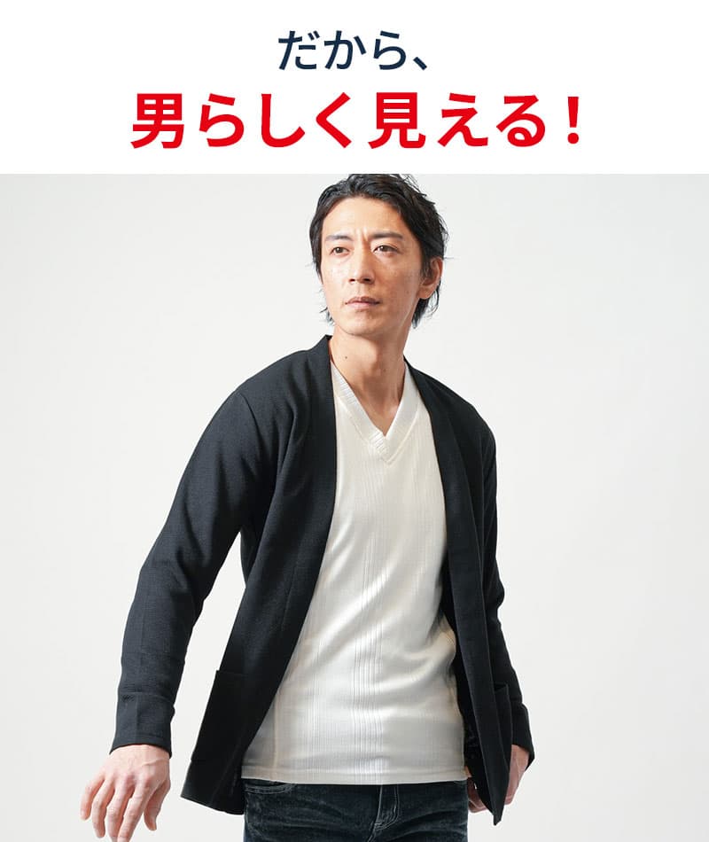 ストレッチカット地ボタンレス長袖カーディガン