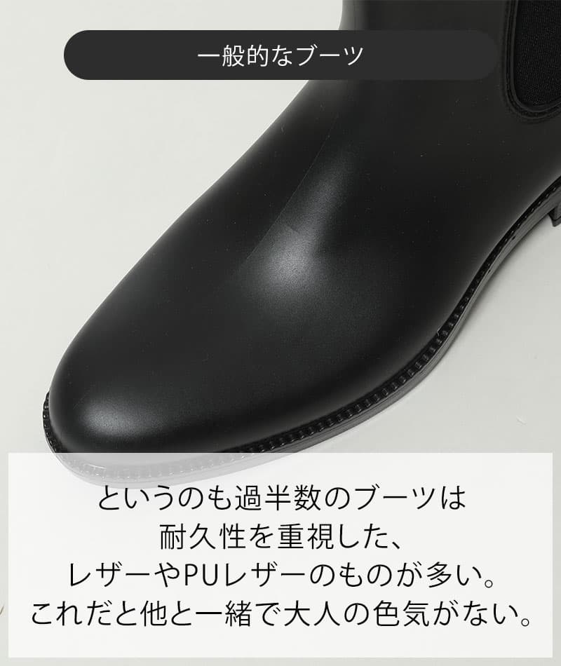 ツイード素材レザー切り替えサイドジップチャッカブーツ