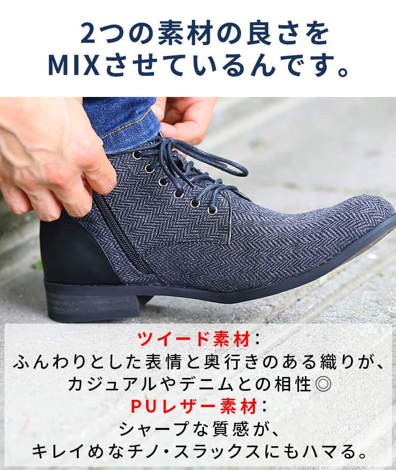 おしゃれな靴サイドジップブーツ ｜ メンズファッション通販 MENZ