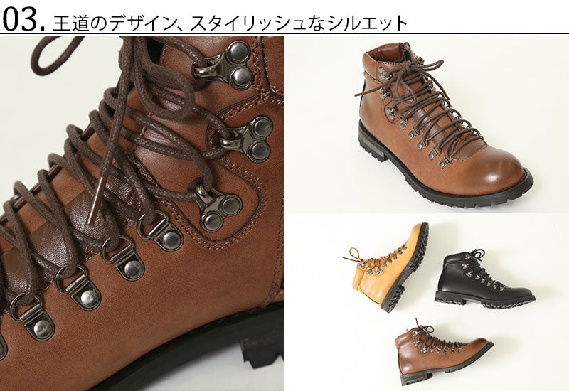 サイドジップデザインマウンテンブーツ ｜ メンズファッション