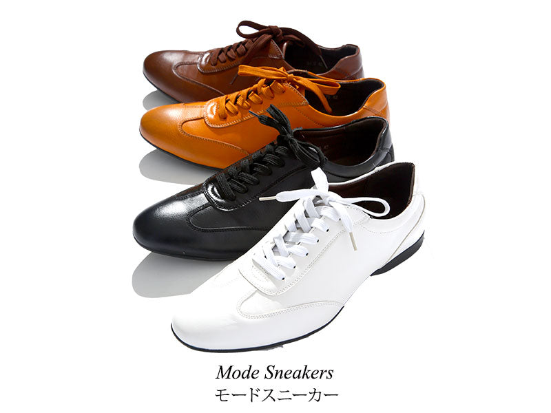 モードスニーカー｜オンオフ兼用のおすすめの靴