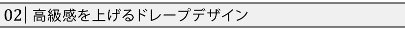 焦がし加工ドレープデザインサイドゴアジップ付きブーツ