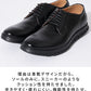 革靴に見えるのに歩きやすいスニーカー