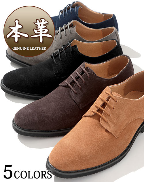本革レザースエードプレーントゥシューズ Biz